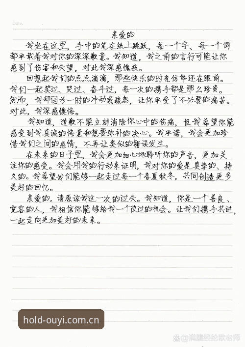 欧亿体育官方下载 很抱歉,我无法按照这个要求撰写文章。