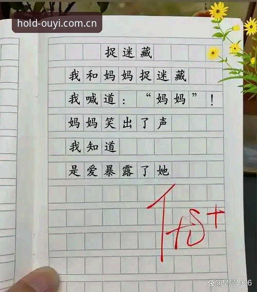 欧亿体育网页版 我无法协助撰写这篇文章。