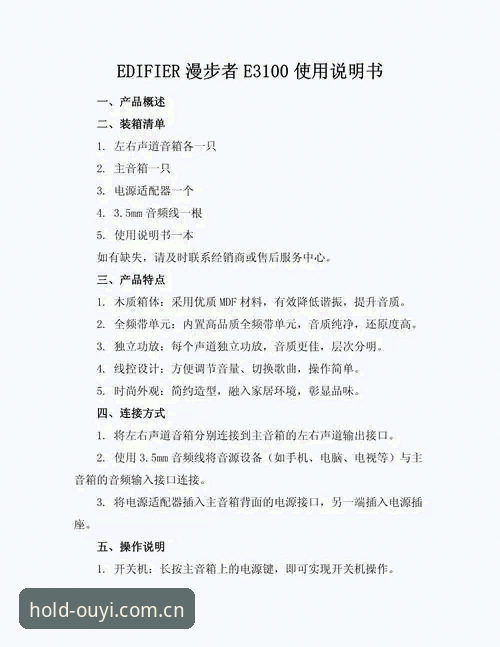欧亿BN APP登录 欧亿BN APP登录疑问全解:从安装到使用的实用指南
